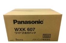 ワイドパック21