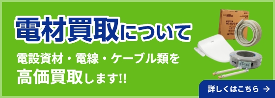 バナー