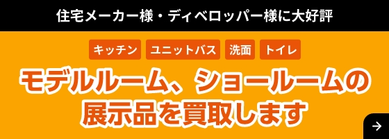 バナー