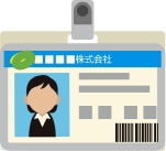 社員証コピー