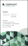 名刺コピー