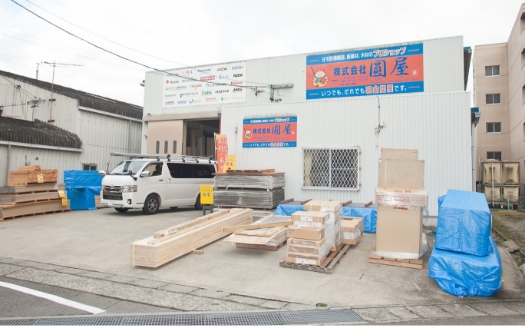 西区本店