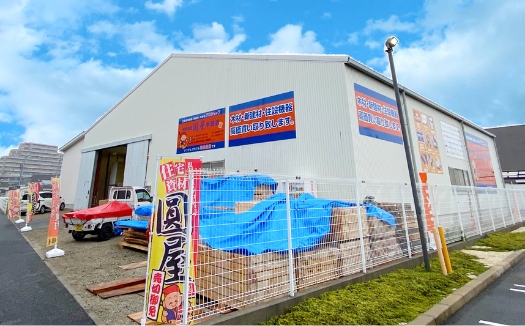 半田店