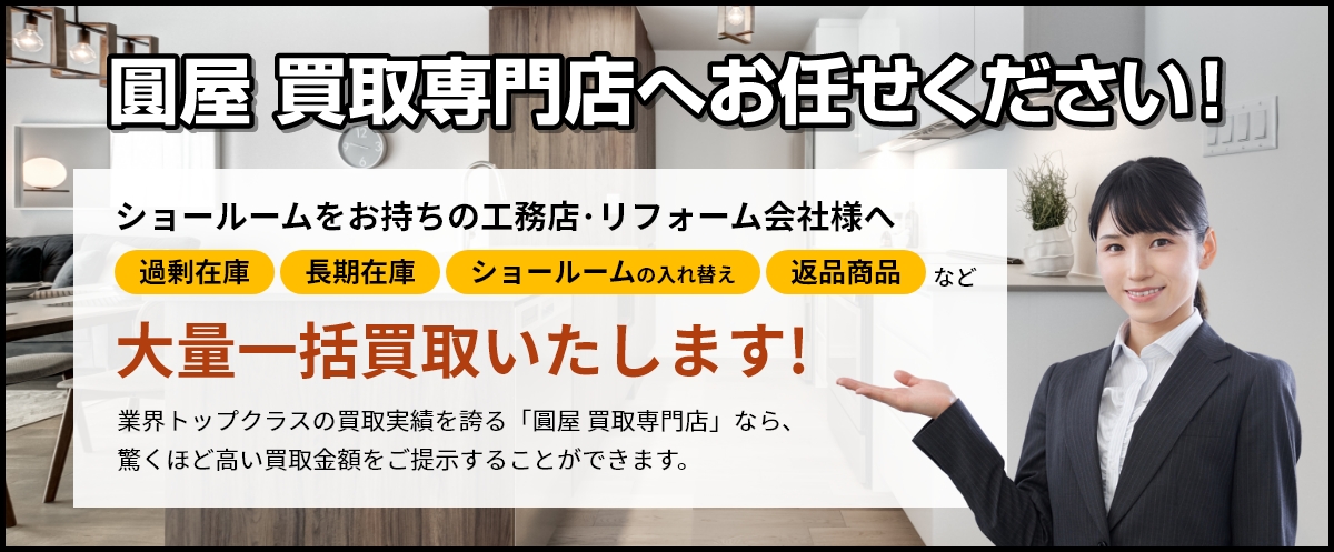 こんなお困りごとは、ありませんか?