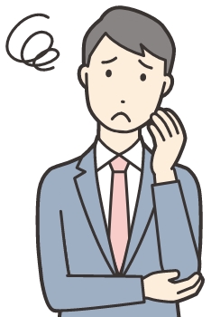 こんなお困りごとは、ありませんか?
