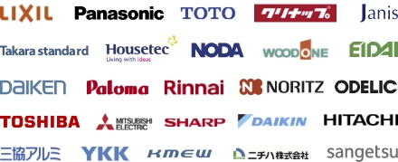 有名メーカーの製品は信頼性も高く高価買取の可能性大!