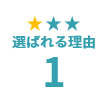 買取対象商品の範囲の広さ!