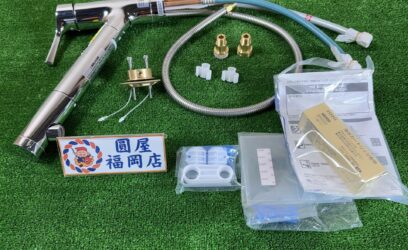 福岡県福岡市お客様から水栓を買取させていただきました