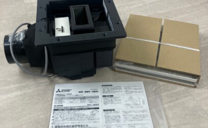 愛知県東海市のお客様から「ダクト用換気扇 」買取させていただきました。