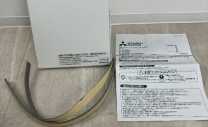 愛知県東浦町のお客様から「吸気レジスター」買取させていただきました。