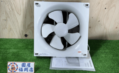 福岡県福岡市お客様から換気扇を買取させていただきました