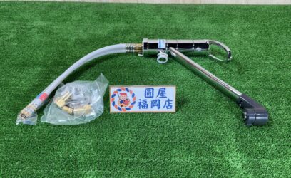 福岡県福岡市お客様から水栓を買取させていただきました