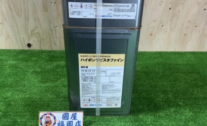 福岡県福岡市お客様から塗料を買取させていただきました