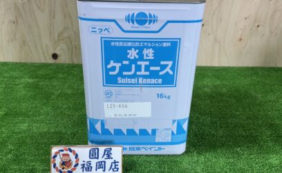 福岡県福岡市お客様から塗料を買取させていただきました