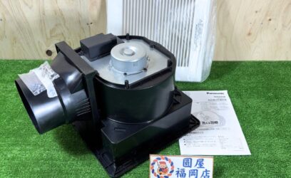 福岡県福岡市お客様から換気扇を買取させていただきました