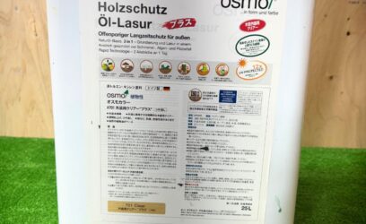 福岡県福岡市お客様から塗料を買取させていただきました
