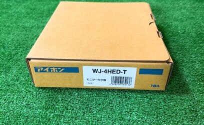福岡県福岡市お客様からモニター付子機を買取させていただきました