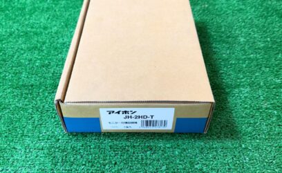 福岡県福岡市のお客様からインターホンを買取させていただきました