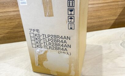 神奈川県相模原市のお客様からNASTA　宅配ボックスの買取をさせていただきました。