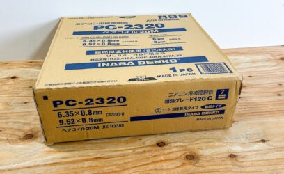 神奈川県川崎市のお客様から因幡電工　ペアコイルを買取させていただきました。