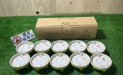 福岡県福岡市のお客様から感知器を買取させていただきました