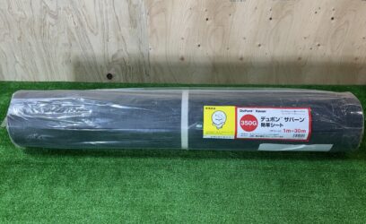 福岡県福岡市のお客様から防草シートを買取させていただきました