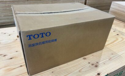 埼玉県川口市のお客様からＴＯＴＯ　浴室乾燥暖房機を買取させていただきました。