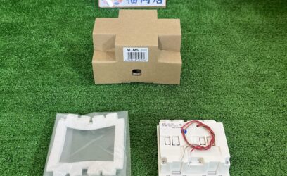 大分県大分市のお客様からナースコールを買取させていただきました