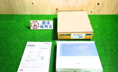 福岡県福岡市のお客様からモニター付子機を買取させていただきました