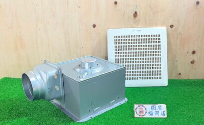 福岡県福岡市のお客様から換気扇を買取させていただきました