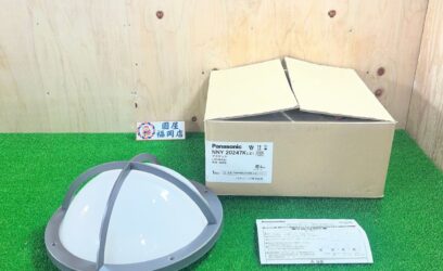 福岡県福岡市のお客様から照明器具を買取させていただきました