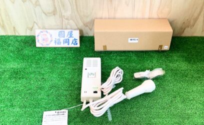 福岡県のお客様からナースコール子機を買取させていただきました