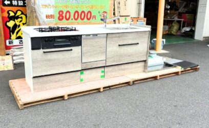 東京都国立市のお客様から　クリナップ　システムキッチンを買取させていただきました。