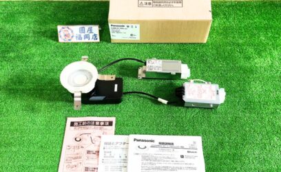 福岡県のお客様から照明器具を買取させていただきました