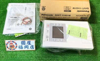 福岡県のお客様からインターホンを買取させていただきました