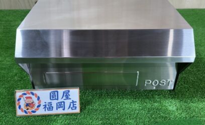 福岡県のお客様からポストを買取させていただきました
