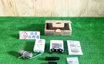 福岡県のお客様からデュアルブースターを買取させていただきました