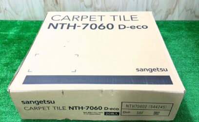 福岡県のお客様からカーペットタイルを買取させていただきました