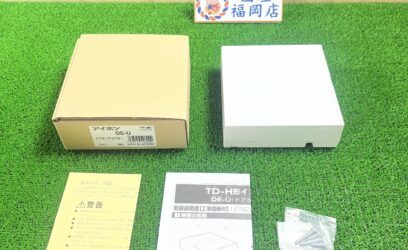 福岡県のお客様からドアホンアダプターを買取させていただきました