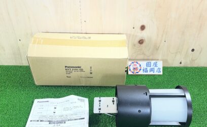 福岡県のお客様から電気錠を買取させていただきました