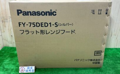 福岡県のお客様からレンジフードを買取させていただきました