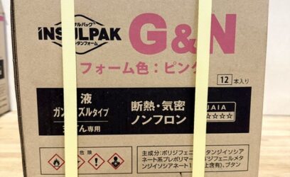愛知県のお客様から発泡ウレタンフォームを買取させていただきました
