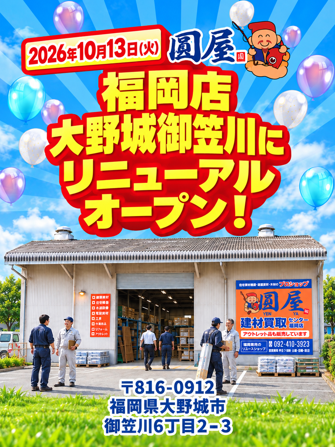 スライド画像