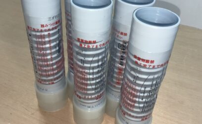 神奈川県横浜市のお客様からユーシー産業 エバフレキを1箱(20本)買取させていただきました。