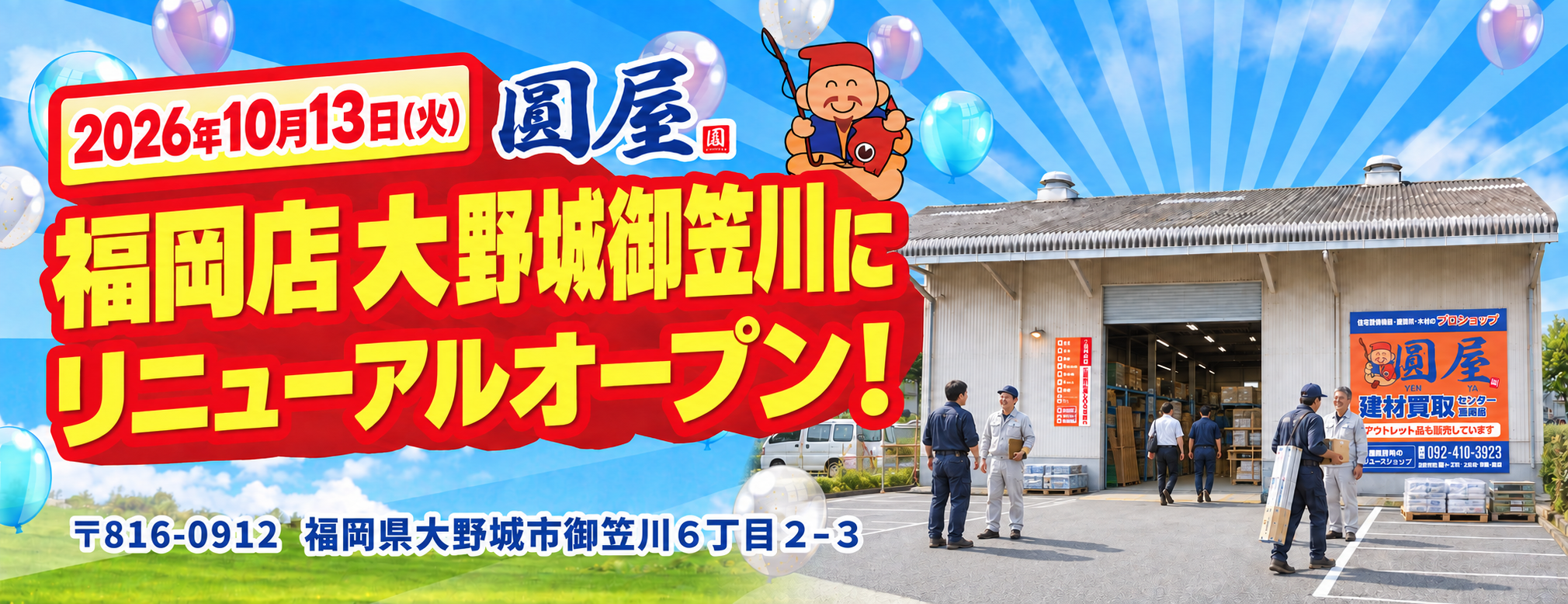 スライド画像