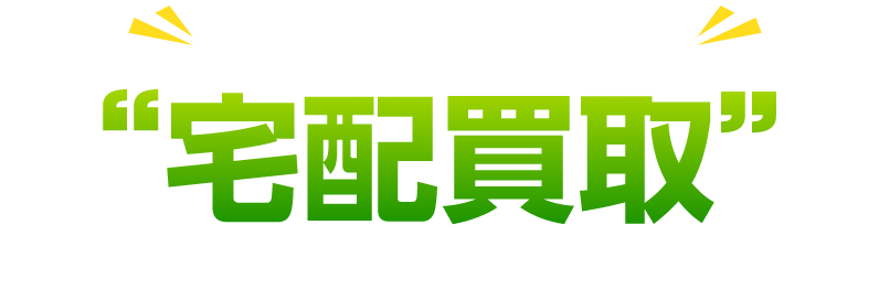 Yenya