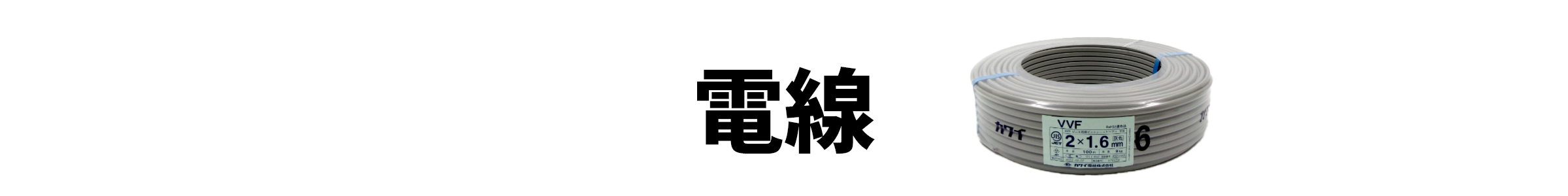 VVF/VVR