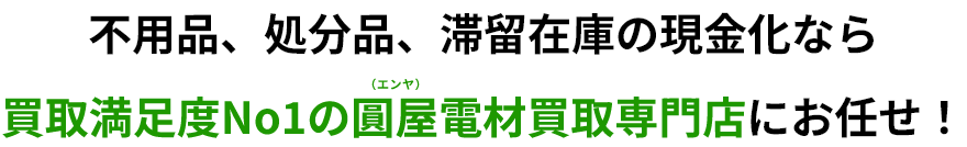 Yenya