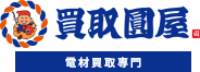 圓屋