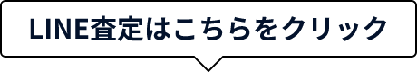 吹き出し